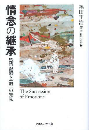 š۾ǰηѾ𵭲ȡַפȯ / ʡ / ʥ˥