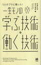 作者：阿部 正浩 (編集), 前川 孝雄 (編集)メーカー：有斐閣JAN/ISBN：9784641174344【コンディション説明】良い：並　2017年発行※併売品のため稀に品切れの場合がございます。予めご了承下さい。※送料：店舗内同時購入何点買っても【全国一律280円】から♪※ご注文1回の合計3,000円以上で送料無料!!(一部地域を除く)※当日または翌営業日に発送♪ ▼この商品のおすすめカテゴリ▼