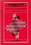 【中古】生物統計学 / Robert R.Sokal F.James Rohlf 藤井 宏一 / 共立出版 3,980円