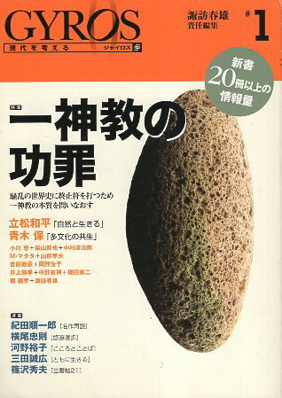 作者：諏訪 春雄メーカー：勉誠出版JAN/ISBN：9784585052418【コンディション説明】可：扉ページに名前消しの修正テープ（10×4センチ）あり。表紙薄ヤケ少傷み、小口本文ヤケあり。B-1　2004年発行※併売品のため稀に品切れの場合がございます。予めご了承下さい。※送料：店舗内同時購入何点買っても【全国一律280円】から♪※ご注文1回の合計3,000円以上で送料無料!!(一部地域を除く)※当日または翌営業日に発送♪ ▼この商品のおすすめカテゴリ▼