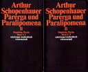 【中古】Samtliche Werke, Book 5: Parerga und Paralipomena 2 (2冊セット) / Arthur Schopenhauer / Suhrkamp Verlag ドイツ語版