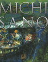 【中古】MICHI SANO 佐野未知 画歴40周年記念画集 / 佐野未知 / アド・グラフィックス
