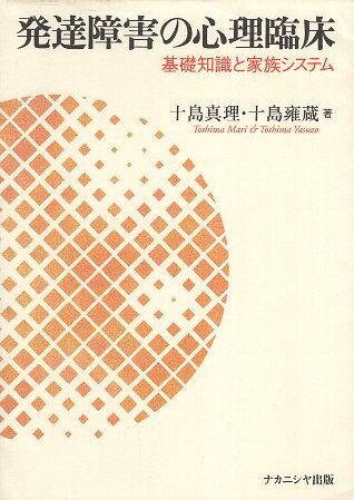 šȯã㳲ο׾: μȲ²ƥˡ / 翿 ¢ / ʥ˥