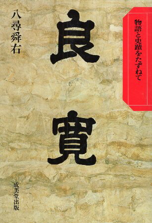 【3980円以上送料無料】わが母なるロージー／ピエール・ルメートル／著　橘明美／訳