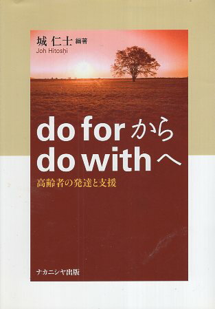 šdo fordo with: ԤȯãȻٱ / λ / ʥ˥