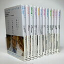 【中古】プロフェッショナル 仕事の流儀 12冊セット(未完)1巻から10巻と12巻・14巻 / 茂木 健一郎 NHK「プロフェッショナル」制作班 / NHK出版