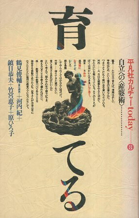 šʿ޼ҥ㡼today 8 Ƥ / ḫ Ҥ ۤ / ʿ޼