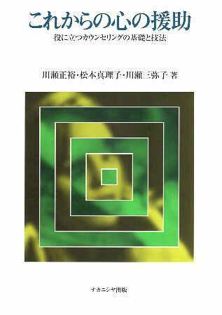 šۤ줫οα: Ωĥ󥻥󥰤δäȵˡ / ͵ ܿ  / ʥ˥