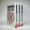 【中古】【VHSビデオテープ】家族療法実技トレーニング 全3巻セット / 亀口憲治 / チーム医療