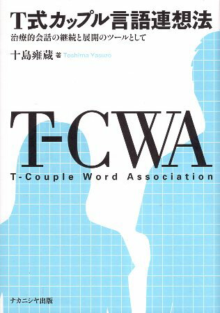 šTåץϢˡ: Ūäη³ŸΥġȤ /  ¢ / ʥ˥