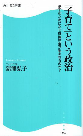 šֻۡҰơפȤ ҲʤΤˤʤԵƸޤΤ? (SSC) /   / KADOKAWA 4047314374