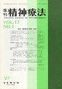 yÁz_Ö@ (Vol.13 No.1No.4) S4 / o