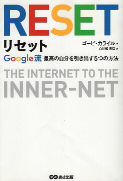 yÁzZbg ~Google ō̎o5̕@~ / JC S[s 암N] / o