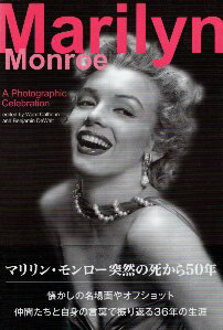 yÁzMarilyn Monroe A Photographic Celebration / Jt[ EH[h fEHg xW~ Y / }KWh