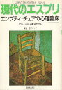 作者：倉戸 ヨシヤ (編さん)メーカー：至文堂JAN/ISBN：9784784354672【コンディション説明】可：少ヤケあり　本文並　2006年発行※併売品のため稀に品切れの場合がございます。予めご了承下さい。※送料：店舗内同時購入何点買っても【全国一律280円】から♪※ご注文1回の合計3,000円以上で送料無料!!(一部地域を除く)※当日または翌営業日に発送♪ ▼この商品のおすすめカテゴリ▼