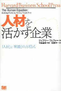 https://thumbnail.image.rakuten.co.jp/@0_mall/tamurashobou/cabinet/shouhin02/img759.jpg