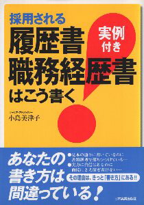 ؤθܲ˼㤨֡šۺѤ񡦿̳Ϥ< դ> / Ż / ܼ¶ȽǼҡפβǤʤ320ߤˤʤޤ