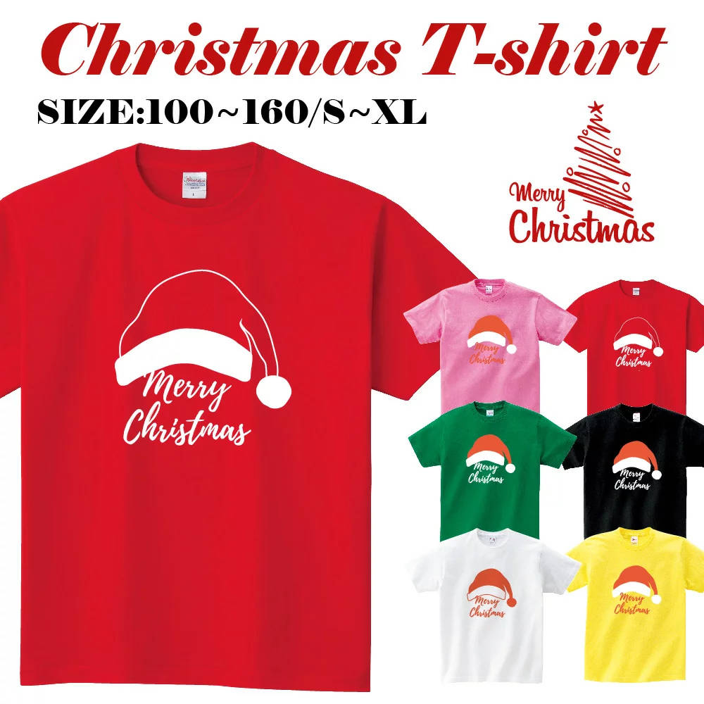 選べる6色，[110-160CM/S/M/L/XL]クリスマス短袖 Tシャツメンズ レディース キッズ サンタ トナカイ 冬 雪ダルマ 半袖 Tシャツ 親子ペア衣装 かわいい お揃い T t085-k114new