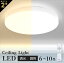 ָ ݥ10OFF  󥰥饤  2800k-6500k 6-10 LED  Ĵ Ĵ ŵ忧   ŷ led饤ȥ⥳դ ޡǽ ŵ  ѥ  ʥ  Ҷ ¼ μ մñ ledcl-wh30