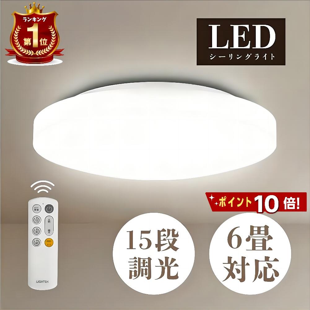 シーリングライト led おしゃれ 照明