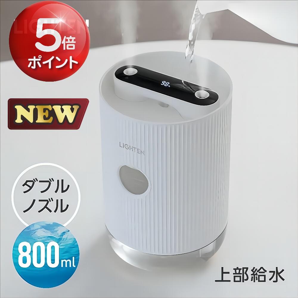 【あす楽】 超音波加湿器 卓上 次亜塩素酸水対応 800ml 大容量タンク 3000mAh バッテリー 充電式 加湿器 上から給水 ランプ 照明 オフィス USB 卓上加湿器 コードレス 小型 コンパクト おしゃれ xr-k160