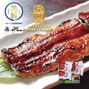 【たむろ極 幻のめすうなぎ艶鰻】国産うなぎ蒲焼5尾+肝付き(5~7.5人前)【長焼き専用(タレ少なめ)・焼き加減/普通】送料無料 贈り物(ギフト)に最適 モンドセレクション最高金賞 三河一色産(4)