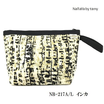 【タイ ナラヤ NaRaYa マチ付ポーチ 大】コスメティック ポーチ 化粧品 鏡 キャビンアテンダント 楽天 誕生日 プレゼント ラッピング 無料 リボンバッグ 奈良屋 かわいい 可愛い おしゃれ