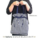 【タイ ナラヤ NaRaYa エコバッグ きんちゃく タイプ】旅行 ポーチ 誕生日 プレゼント ラッピング 無料 リボンバッグ 奈良谷 CA 宝塚 キャビンアテンダント かわいい 収納袋 携帯用 レジ袋 おしゃれ 環境保護 お買物袋 エコバック レジバック ショッピングバッグ(4)