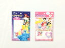 【ディズニー&キャラクター】子供用 ガーゼマスク 5パックセット(5枚)