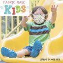 NaRaYa by tamy㤨֡70OFFۡڥ ʥ NaRaYa Ҷ ޥCA  ̼ ι ݥȾò ץ쥼 mask  Ҷ   糰к   襤 ¨Ǽ ca ޥ ޥ  ¤ İ ե֥å fabric kids å 6027פβǤʤ198ߤˤʤޤ