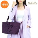 【 タイ ナラヤ NaRaYa リボンバッグ 舟型 M ( 撥水加工 タイプ) 】かわいい 可愛い CA 宝塚 娘役 旅行 着物 誕生日 プレゼント 客室乗務員...