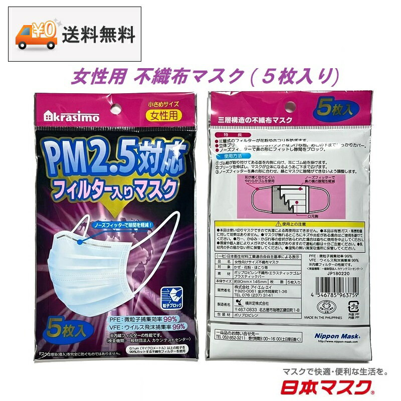 【 送料無料 10パックセット ウイルス飛沫捕集率99％ 日