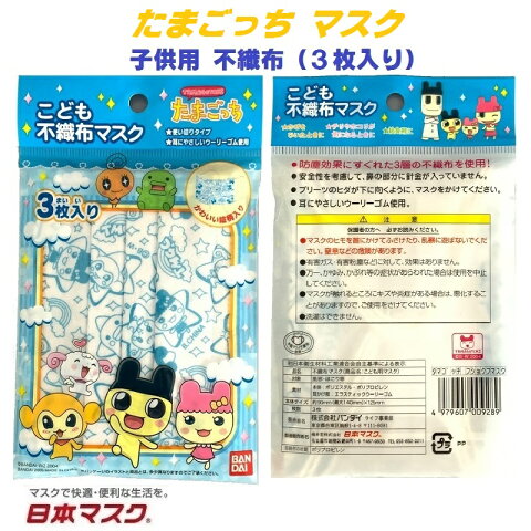 あなたの探している子供用マスク キャラクターのすべてがここにある あなたの探している子供用マスク キャラクターのすべてがここにある