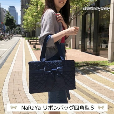 【タイ ナラヤ NaRaYa リボンバッグ 四角型S】かわいい 可愛い CA 宝塚 娘役 ポイント消化 トラベル 誕生日 プレゼント caのおすすめ 客室乗務員 リボンバック キャビンアテンダント ショルダーバッグ ママバッグ キャリーオンバッグ リボン 普段使い デリバリー OL 土産