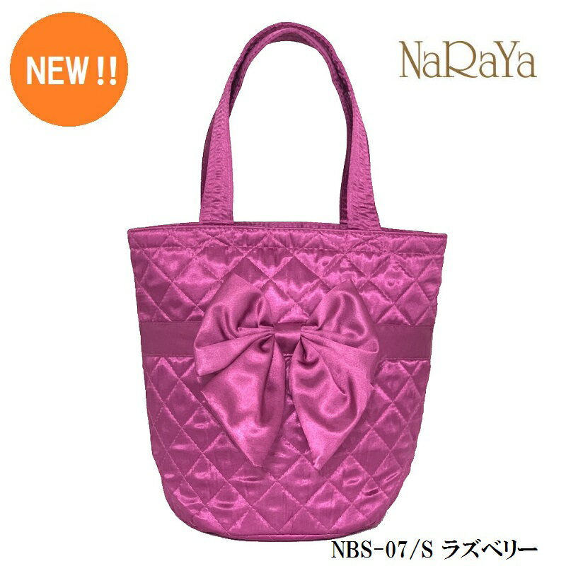 【 タイ ナラヤ NaRaYa リボンバッグ バケツ型 S】サブバッグ かわいい 可愛い CA キャビンアテンダント宝塚 娘役 ミニトート ポイント消化 着物 楽天 誕生日 プレゼント ラッピング無料 リボンバック リボン 新作 土産持ち 運び OL 軽い