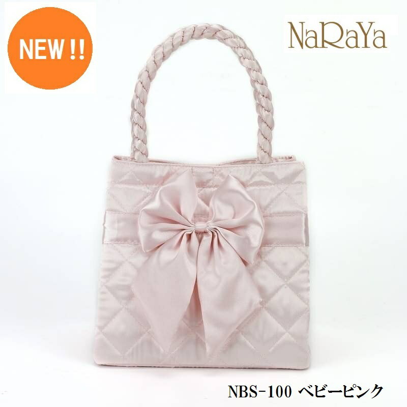 【タイ ナラヤ NaRaYa リボンバッグハンドルツイスト】かわいい 可愛い 結婚式 サブバッグ ランキング受賞 CA キャビンアテンダント 宝塚 娘役 ポイント消化 誕生日 プレゼント ラッピング無料 リボンバック 慶弔 リボン 新作 土産 持ち運び OL 軽い