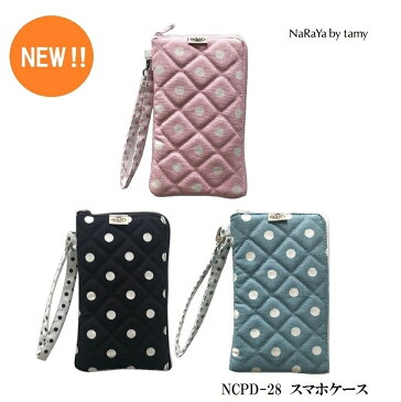 【タイ ナラヤ NaRaYa スマートフォンケース】スマホ iphone モバイル ケース ストラップ キャビンアテンダント 楽天 誕生日 プレゼント ラッピング 無料 リボンバッグ 奈良屋 CA 宝塚 母の日