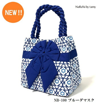 【タイ ナラヤ NaRaYa リボンバッグ(ハンドルツイスト)】リボンバッグ 結婚式 サブバッグ ランキング受賞 CA キャビンアテンダント 宝塚 娘役 母の日 ポイント消化 誕生日 プレゼント ラッピング無料 リボンバック 楽天 かわいい 可愛い クリスマス