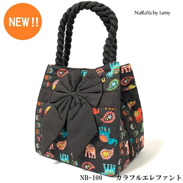 【タイ ナラヤ NaRaYa リボンバッグ(ハンドルツイスト)】リボンバッグ 結婚式 サブバッグ ランキング受賞 CA キャビンアテンダント 宝塚 娘役 母の日 ポイント消化 誕生日 プレゼント ラッピング無料 リボンバック 楽天 かわいい 可愛い クリスマス