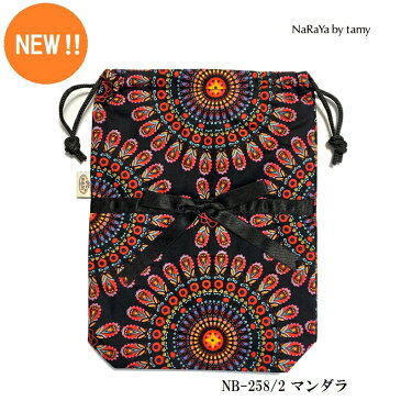 【タイ ナラヤ NaRaYa きんちゃく 袋 中2】旅行 ポーチ 楽天 誕生日 プレゼント ラッピング 無料 リボンバッグ 奈良屋 CA キャビンアテンダント 宝塚 巾着 ランジェリー