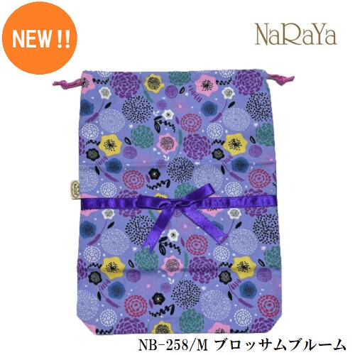 【タイ ナラヤ NaRaYa きんちゃく 袋 中】旅行 ポーチ 楽天 誕生日 プレゼント ラッピング 無料 リボンバッグ 奈良屋 かわいい 可愛い CA 宝塚 きんちゃく 給食 ランジェリー