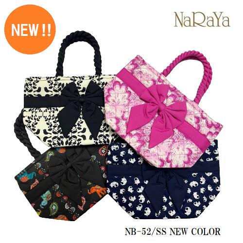 【タイ ナラヤ NaRaYa リボンバッグ 舟型 SS】リボンバッグ 結婚式 サブバッグ かわいい 可愛い CA キャビンアテンダント 宝塚 娘役 母の日 ポイント消化 誕生日 プレゼント ラッピング無料 リボンバック 楽天のサムネイル