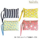 【10%OFF】【 送料無料 】【 タイ ナラヤ NaRaYa エコバッグ ポーチ付き】旅行 ポーチ プレゼント ラッピング 無料 リボンバッグ 奈良谷 CA 宝塚 かわいい 可愛い 収納袋 携帯用 レジ袋 おしゃれ 環境保護 お買物袋 エコバック レジバック ショッピングバッグ