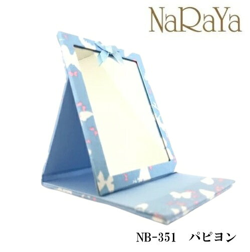【 送料無料 】【 タイ ナラヤ NaRaYa メイクアップ ミラー 】化粧ポーチ コスメテ...
