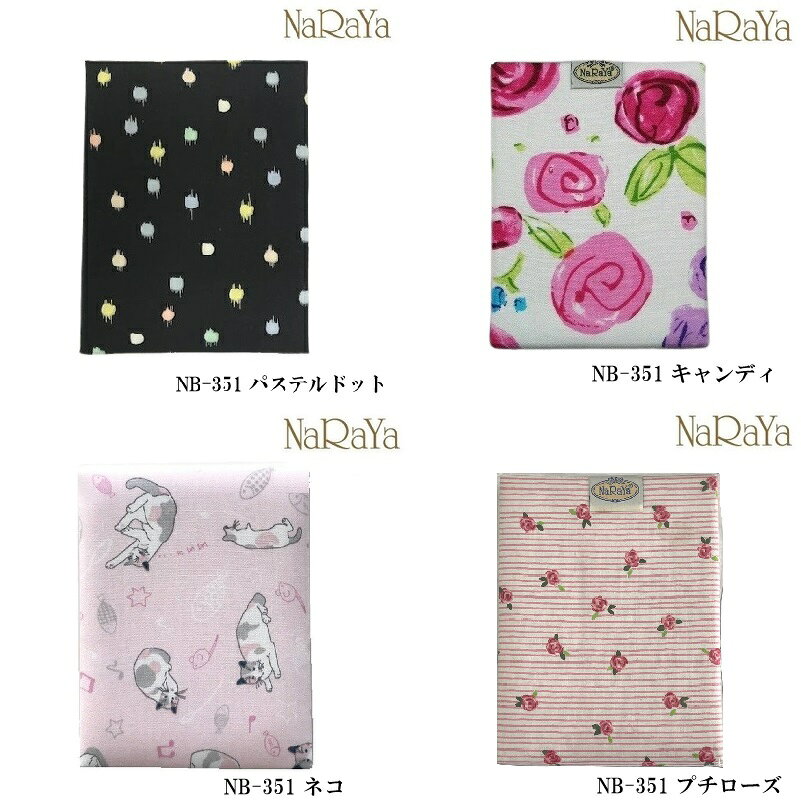 【 送料無料 】【 タイ ナラヤ NaRaYa メイクアップ ミラー 】化粧ポーチ コスメテ...