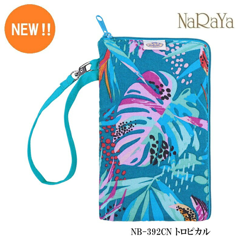 【 送料無料 】【 タイ ナラヤ NaRaYa 携帯・スマホ ケース 大(NEW) 】アイフォン ...