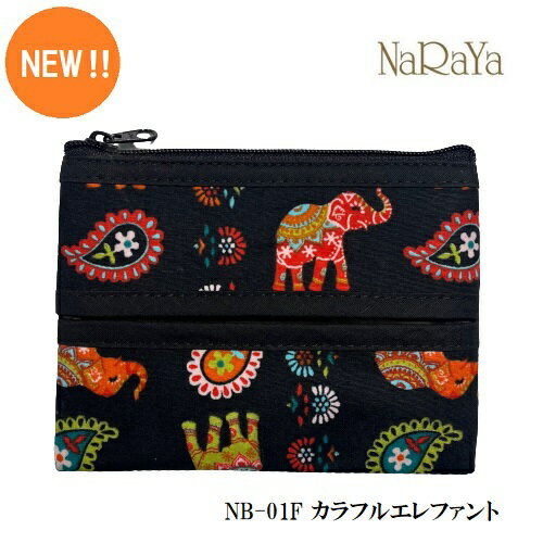 【 送料無料 】【 タイ ナラヤ NaRaYa ティッシュ&コインケース 】ランキング1位 CA 宝塚 娘役 旅行 誕..