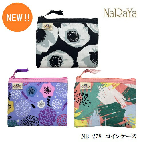 楽天NaRaYa by tamy【 タイ ナラヤ NaRaYa コイン ケース 四角型 】小銭入れ コスメティック ポーチ 化粧品 キャビンアテンダント 楽天 誕生日 プレゼント ラッピング 無料 リボンバッグ 奈良屋 かわいい 可愛い カード入れ