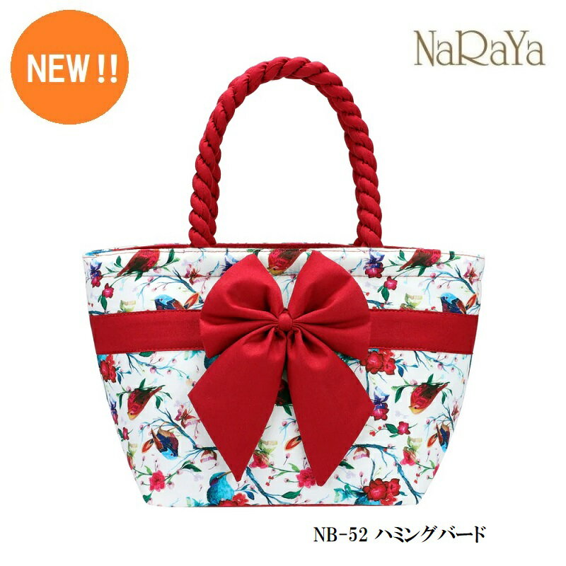 【タイ ナラヤ NaRaYa リボンバッグ 舟型S】リボンバッグ 結婚式 サブバッグ かわいい 可愛い CA キャビンアテンダント 宝塚 娘役 ポイント消化 誕生日 プレゼント ラッピング無料 リボンバック ミニトート ランチバッグ 新作 土産 旅行のサムネイル