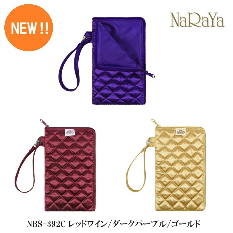 【タイ ナラヤ NaRaYa 携帯 スマホケース 大 NEW